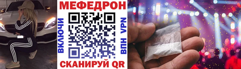 Купить наркотик Новошахтинск Канабис Мефедрон ГАШИШ