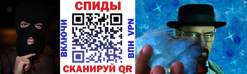 Амфетамин Premium наркотики Новошахтинск