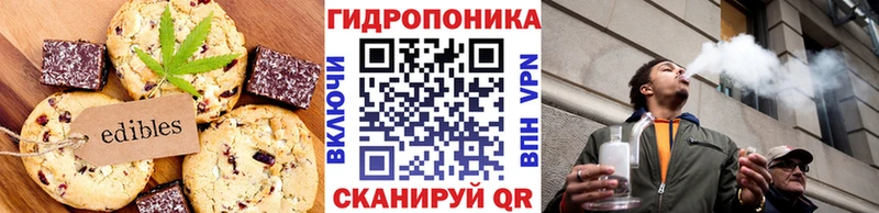 Canna-Cookies марихуана  Новошахтинск 