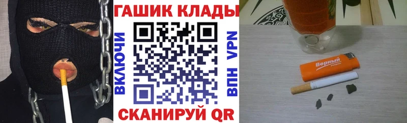 ГАШ ice o lator  Новошахтинск 