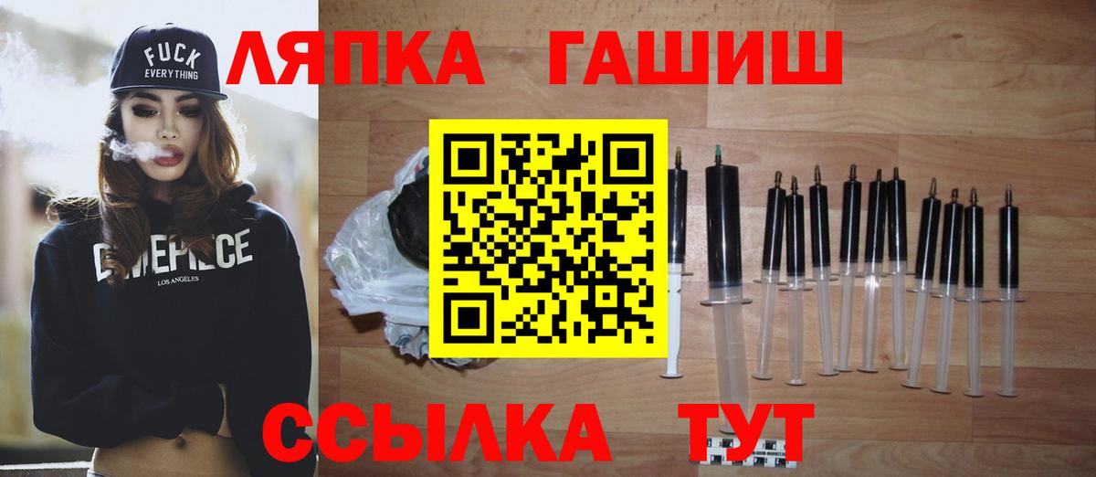 ГАШ Новошахтинск