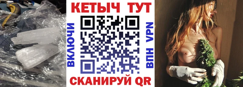 что такое   Новошахтинск  Кетамин ketamine 