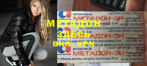 МДМА Майский