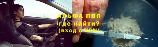 а пвп мука Алексеевка