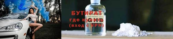 гашишное масло Магас