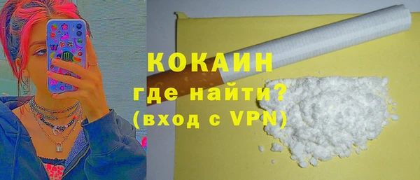 кокаин перу Алзамай