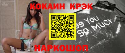 сатива Конаково