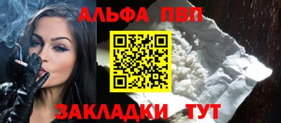 сатива Конаково