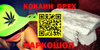 мяу мяу кристалл Комсомольск-на-Амуре