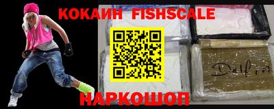мяу мяу кристалл Комсомольск-на-Амуре