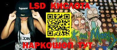 мяу мяу кристалл Комсомольск-на-Амуре