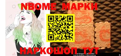 мяу мяу кристалл Комсомольск-на-Амуре