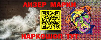 мяу мяу кристалл Комсомольск-на-Амуре