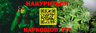мяу мяу кристалл Комсомольск-на-Амуре