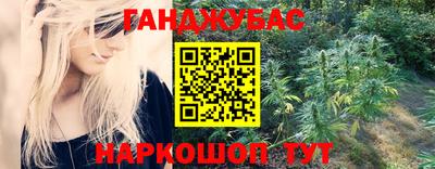 мяу мяу кристалл Комсомольск-на-Амуре