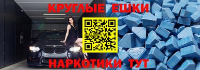 MDMA Premium VHQ Коммунар