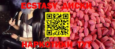 MDMA Premium VHQ Коммунар