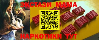 MDMA Premium VHQ Коммунар