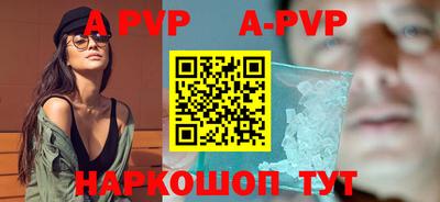 мяу мяу кристалл Комсомольск-на-Амуре