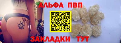 мяу мяу кристалл Комсомольск-на-Амуре
