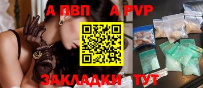 сатива Конаково