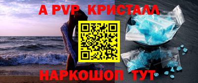сатива Конаково