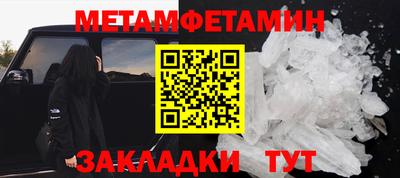 мяу мяу кристалл Комсомольск-на-Амуре