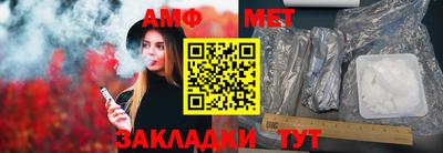 сатива Конаково