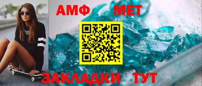 мяу мяу кристалл Комсомольск-на-Амуре