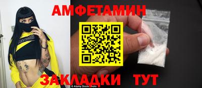 сатива Конаково