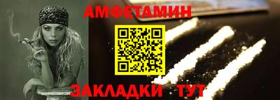 сатива Конаково
