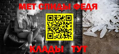 мяу мяу кристалл Комсомольск-на-Амуре