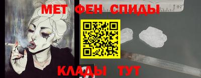 сатива Конаково