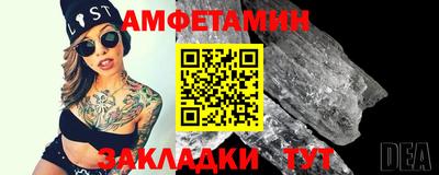 мяу мяу кристалл Комсомольск-на-Амуре