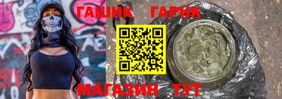 мяу мяу кристалл Комсомольск-на-Амуре