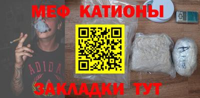сатива Конаково