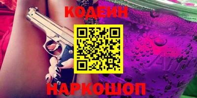 мяу мяу кристалл Комсомольск-на-Амуре
