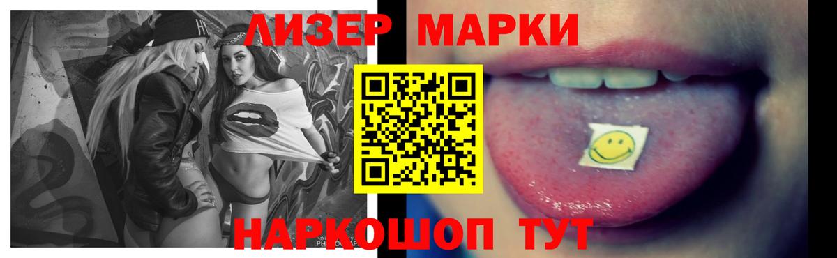 ЛСД экстази ecstasy  ЛСД экстази кислота  Вход с VPN  Новошахтинск 