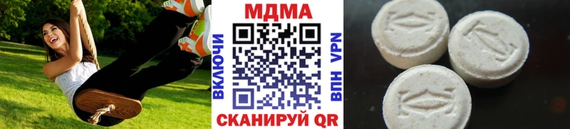 KRAKEN ССЫЛКА  купить закладку  Новошахтинск  МДМА Molly 