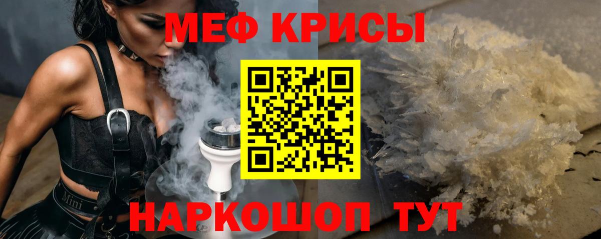 Новошахтинск  МЯУ-МЯУ мяу мяу  МЯУ-МЯУ  МЯУ-МЯУ мяу мяу  Вход с VPN 
