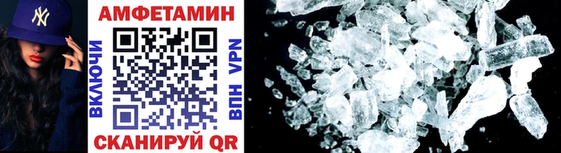 Первитин винт  kraken   Новошахтинск  как найти закладки 