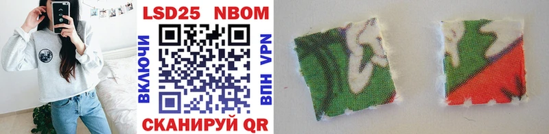 shop наркотические препараты  Новошахтинск  Марки NBOMe 1500мкг 