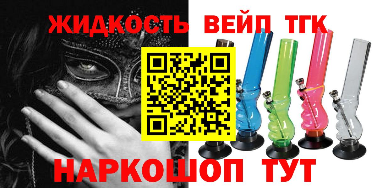 ТГК концентрат Новошахтинск