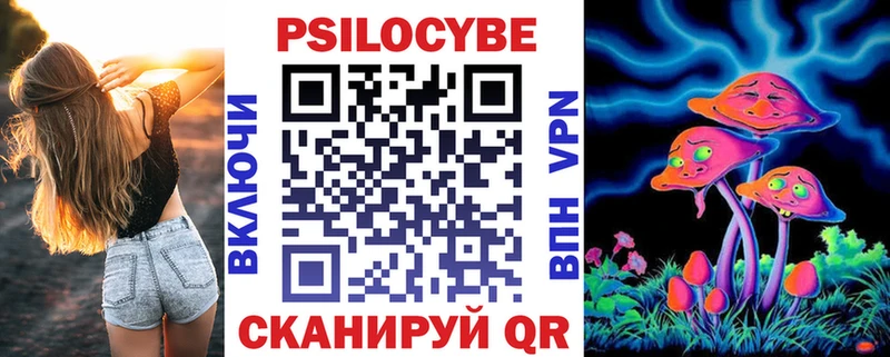 Галлюциногенные грибы мухоморы omg онион Новошахтинск
