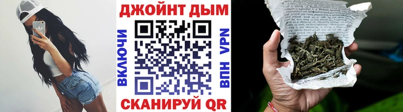 Бошки Шишки White Widow  Новошахтинск 