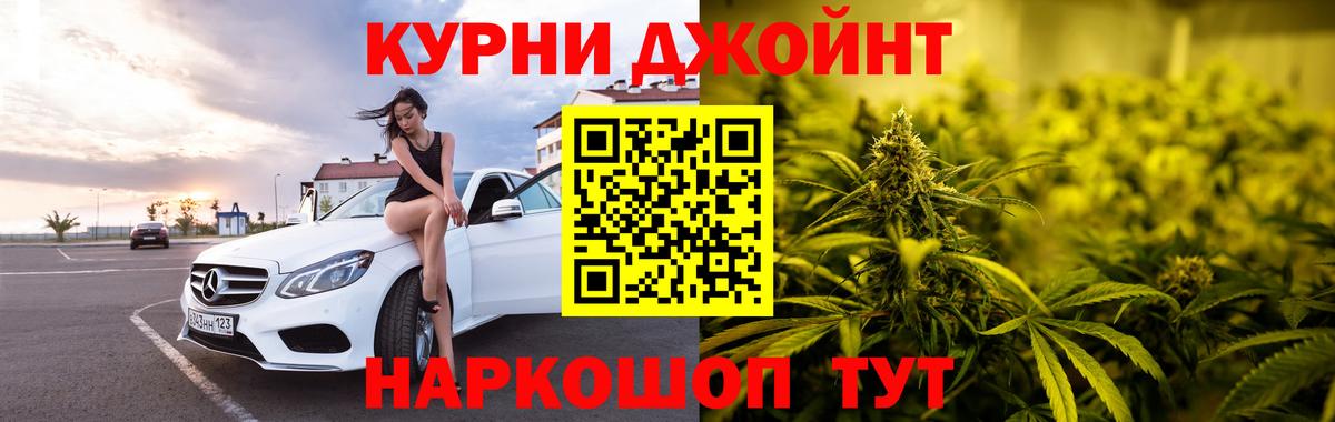 Шишки марихуана MAZAR Новошахтинск