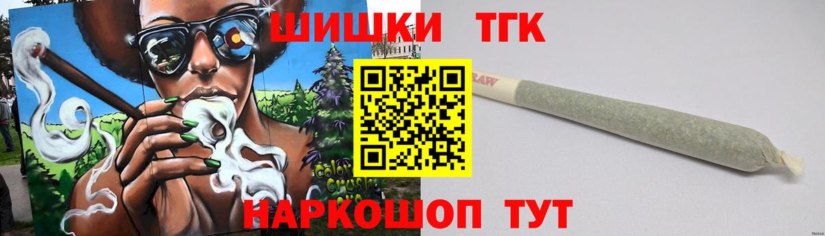 Шишки марихуана планчик  Каннабис тримм  Канабис SATIVA & INDICA  Новошахтинск  Вход с VPN 